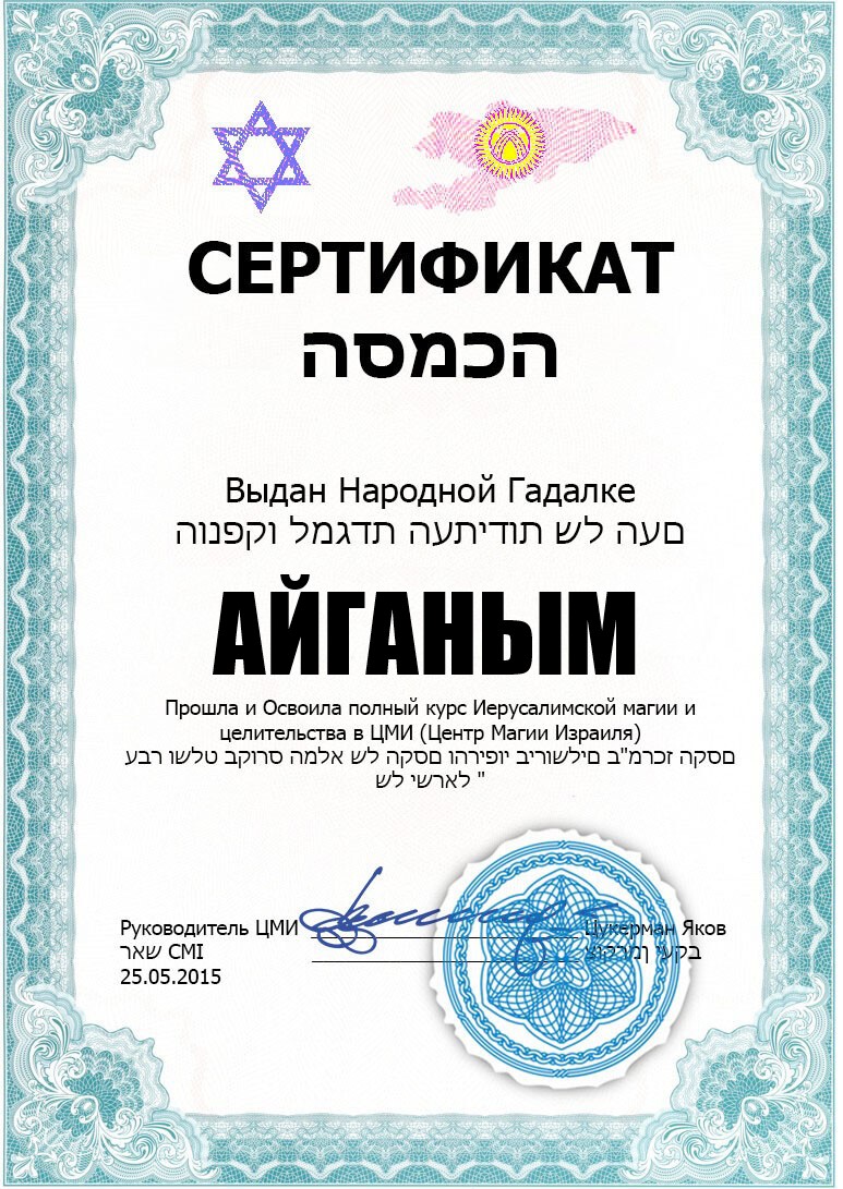 Таролог Экстрасенс Гадалка в Москве Екатеринбурге Питере Новосибирске